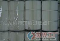 泊頭市華泊除塵設(shè)備制造廠 專注品質(zhì)，服務(wù)全球的除塵專家