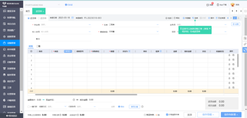 裝飾畫工廠ERP系統(tǒng)中的客戶關(guān)系管理（CRM）模塊 優(yōu)化業(yè)務(wù)流程，提升客戶價(jià)值
