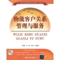 客戶關(guān)系管理 構(gòu)筑市場與營銷的堅(jiān)實(shí)基石